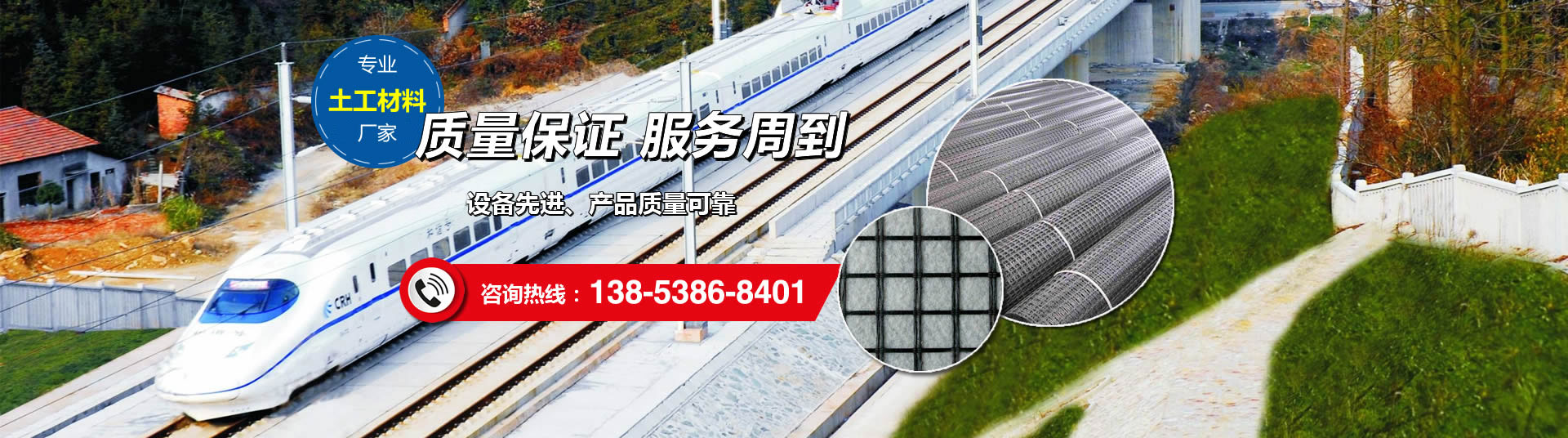機構(gòu)信用代碼證